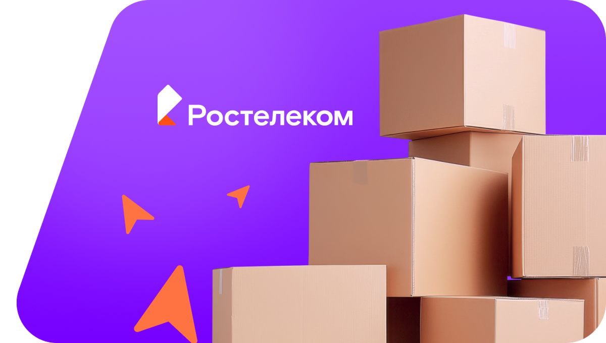 Переезд в новую квартирув&nbsp;село Стародубское (Сахалинская область)
